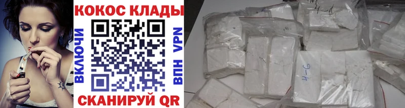 Наркошоп купить Гашиш  A PVP  МЕФ  Батайск