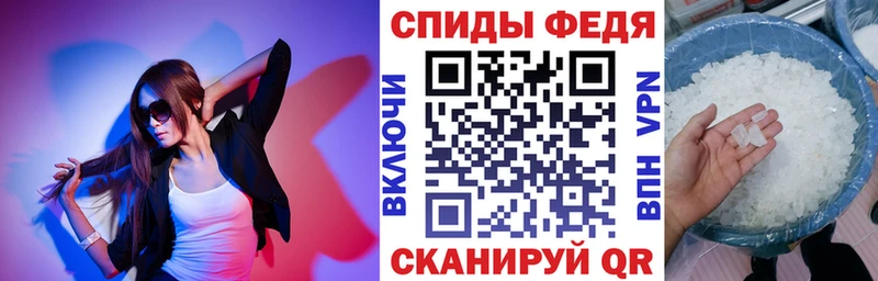 АМФ VHQ  Купить закладки  Батайск 