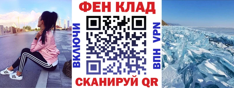 АМФ Розовый Батайск