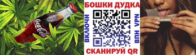Еда ТГК конопля  Купить закладки  Батайск 