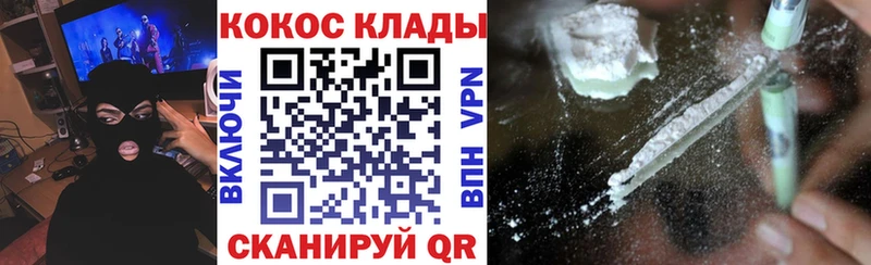 Кокаин FishScale Купить где Батайск