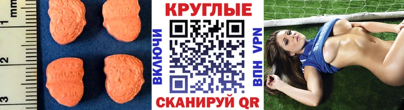 Купить  Батайск  Экстази ешки 