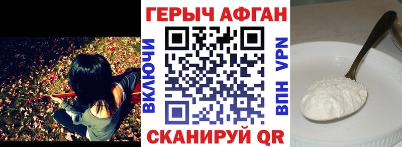 ГЕРОИН хмурый  Купить где  Батайск 