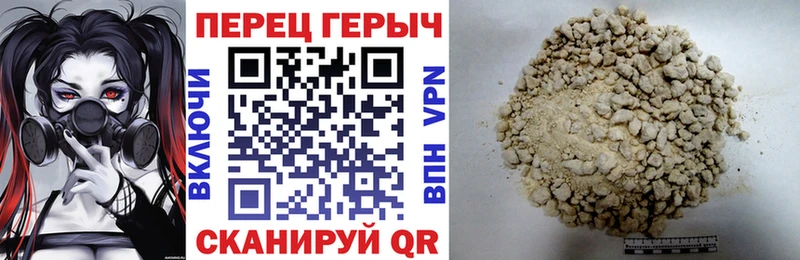 Героин Heroin Батайск