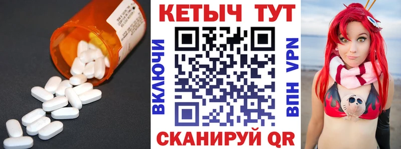 Купить  Батайск  Кетамин ketamine 