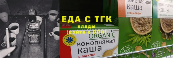 спайс Армянск