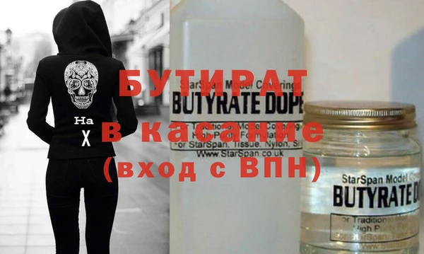 крисы Арсеньев