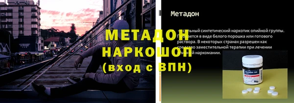 спайс Армянск