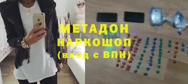 спайс Армянск