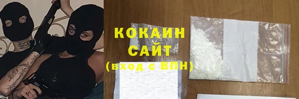 спайс Армянск