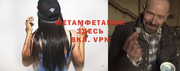 спайс Армянск