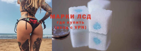 спайс Армянск