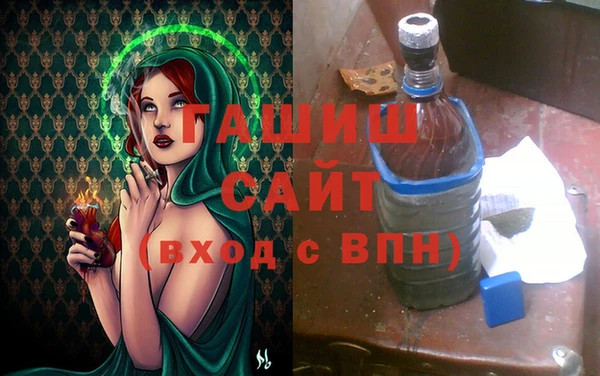 спайс Армянск