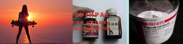 спайс Армянск