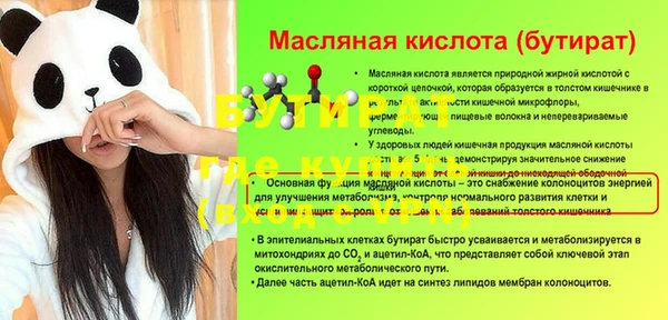 дистиллят марихуана Аркадак