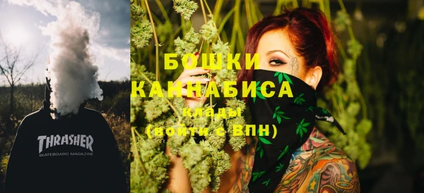 спайс Армянск