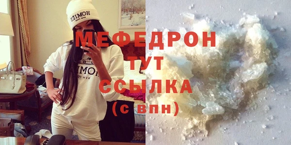 мескалин Алексеевка