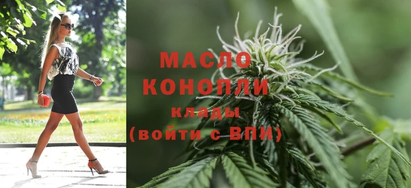 дистиллят марихуана Аркадак