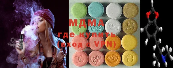 дистиллят марихуана Аркадак