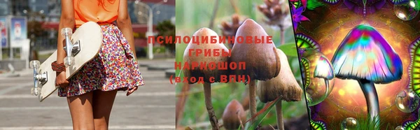 спайс Армянск