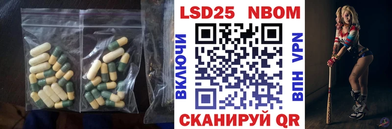 Купить  Батайск  Лсд 25 экстази кислота 