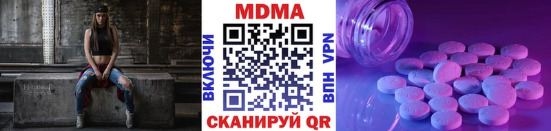 MDMA VHQ  Купить  Батайск 