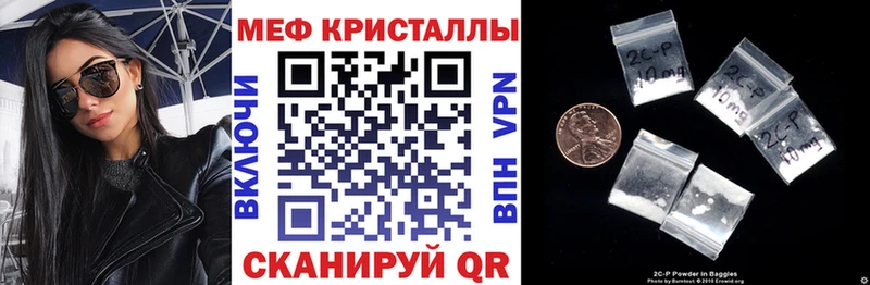 Купить где  Батайск  МЯУ-МЯУ 4 MMC 