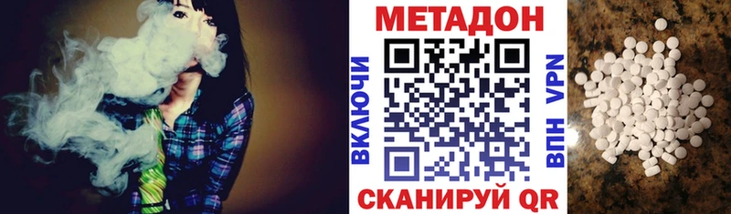 Купить закладки  Батайск  МЕТАДОН кристалл 