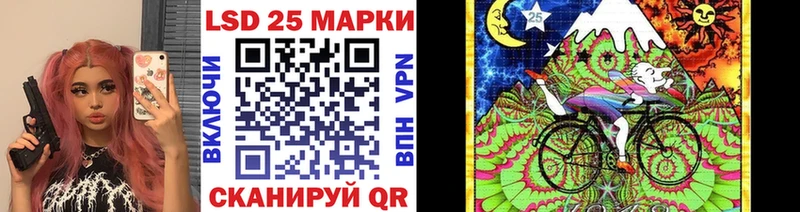 Купить закладки  Батайск  Марки 25I-NBOMe 1500мкг 